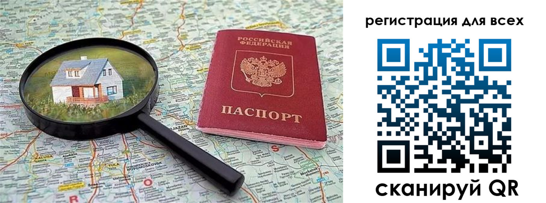временная регистрация недорого в Нижней Салде