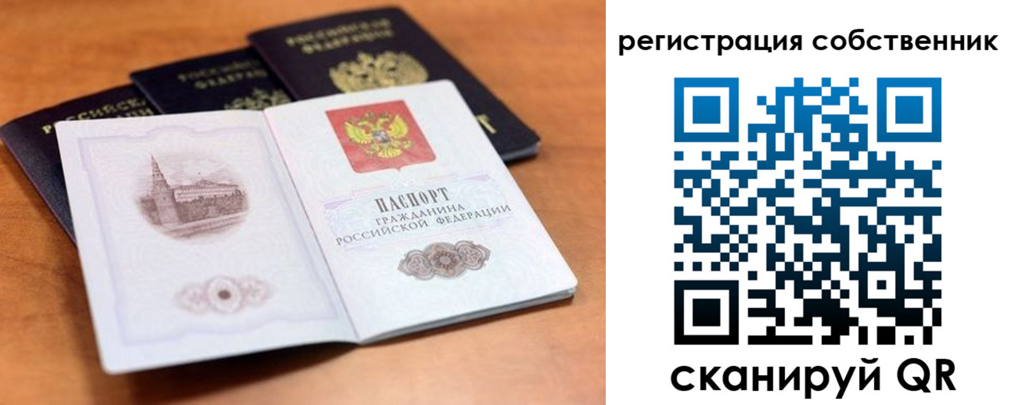 временная регистрация 2025 в Нижней Салде